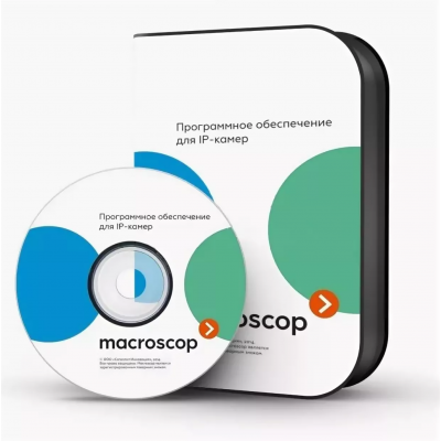 Macroscop LS
